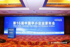 不忘初心，砥砺前行！我司董事長陳金章先生榮獲2020-2021年度中國